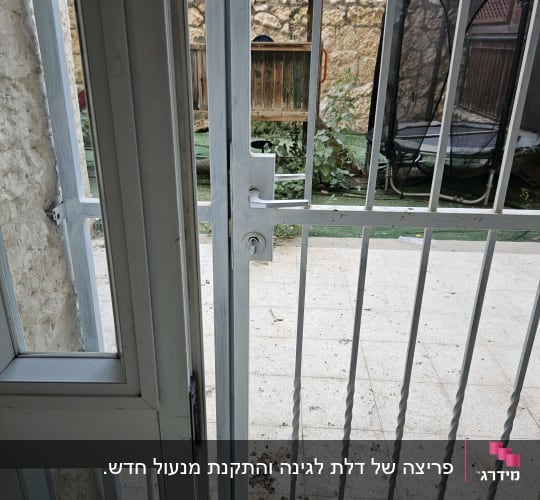 מנעול על דלת ברזל עם סורג